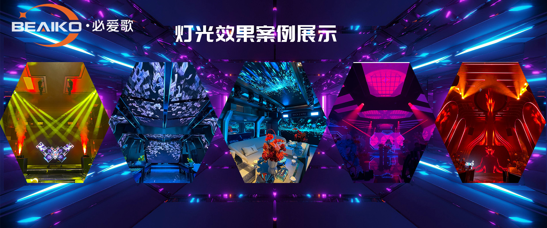 通欄圖片
