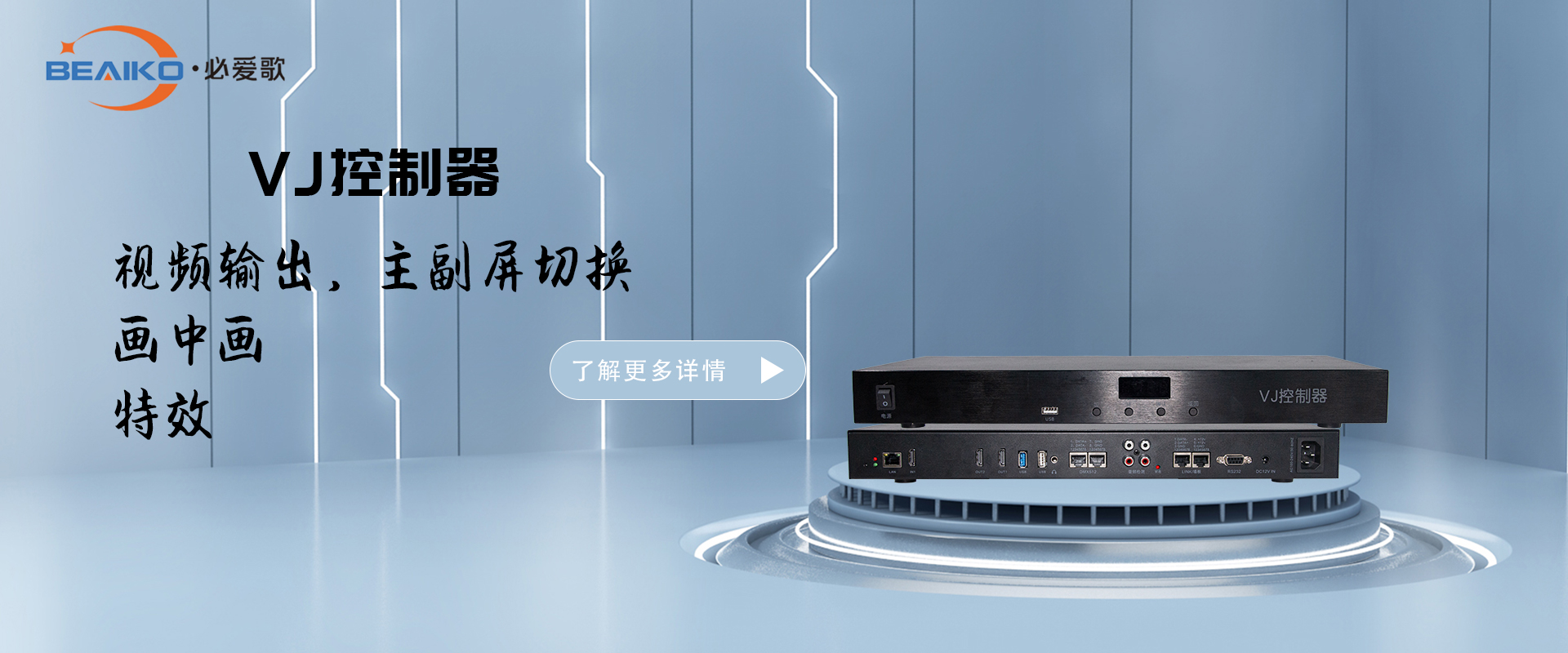 通欄圖片