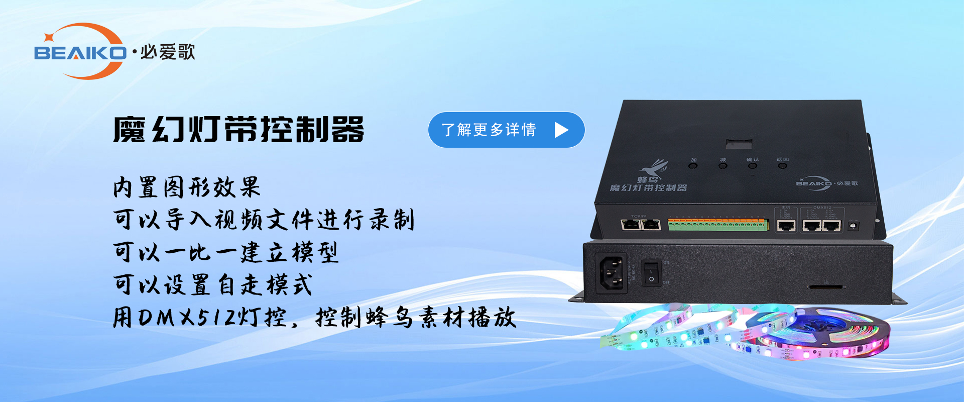 通欄圖片